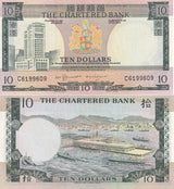 Hong Kong 10 Dollars ND 1975 Sign #2 P 74 b UNC ,Ocean Terminal , TDLR