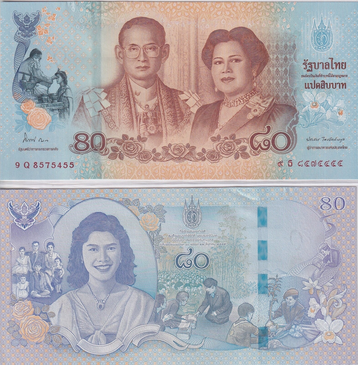 Thailand 80 Baht ND 2012 Commemorative P 125 UNC NO Folder