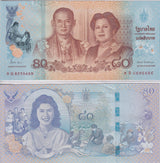 Thailand 80 Baht ND 2012 Commemorative P 125 UNC NO Folder