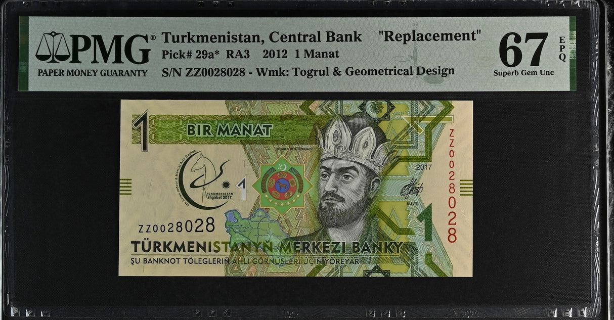 Turkmenistan 1 Manat 2012 P 29a* ZZ Replacement Superb Gem UNC PMG 67 EPQ