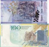 SET 2 UNC Russia GOZNAK Test Note AVANTgarde & Printing 100th 1919-2019 Specimen