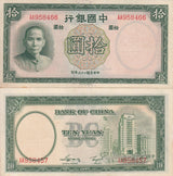 China 10 Yuan 1937 P 81 AA Prefix Dr. Sun Yat-sen, Shanghai AUnc little Tone