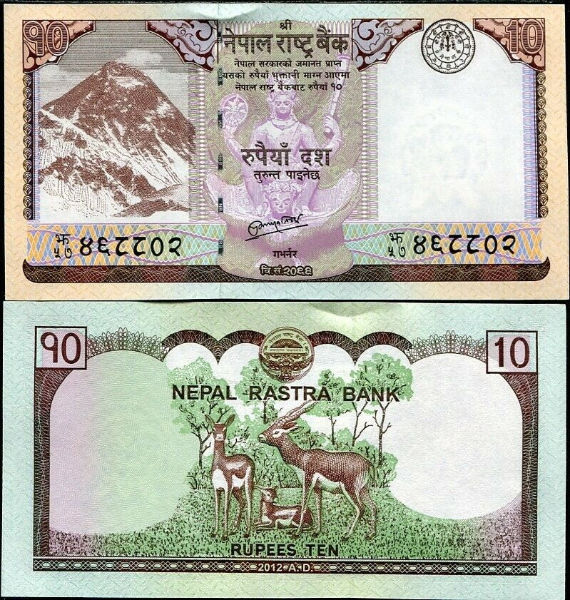 Nepal 10 Rupees 2012 P 70 Rastra Bank UNC , ONE Antelope, Changunarayan