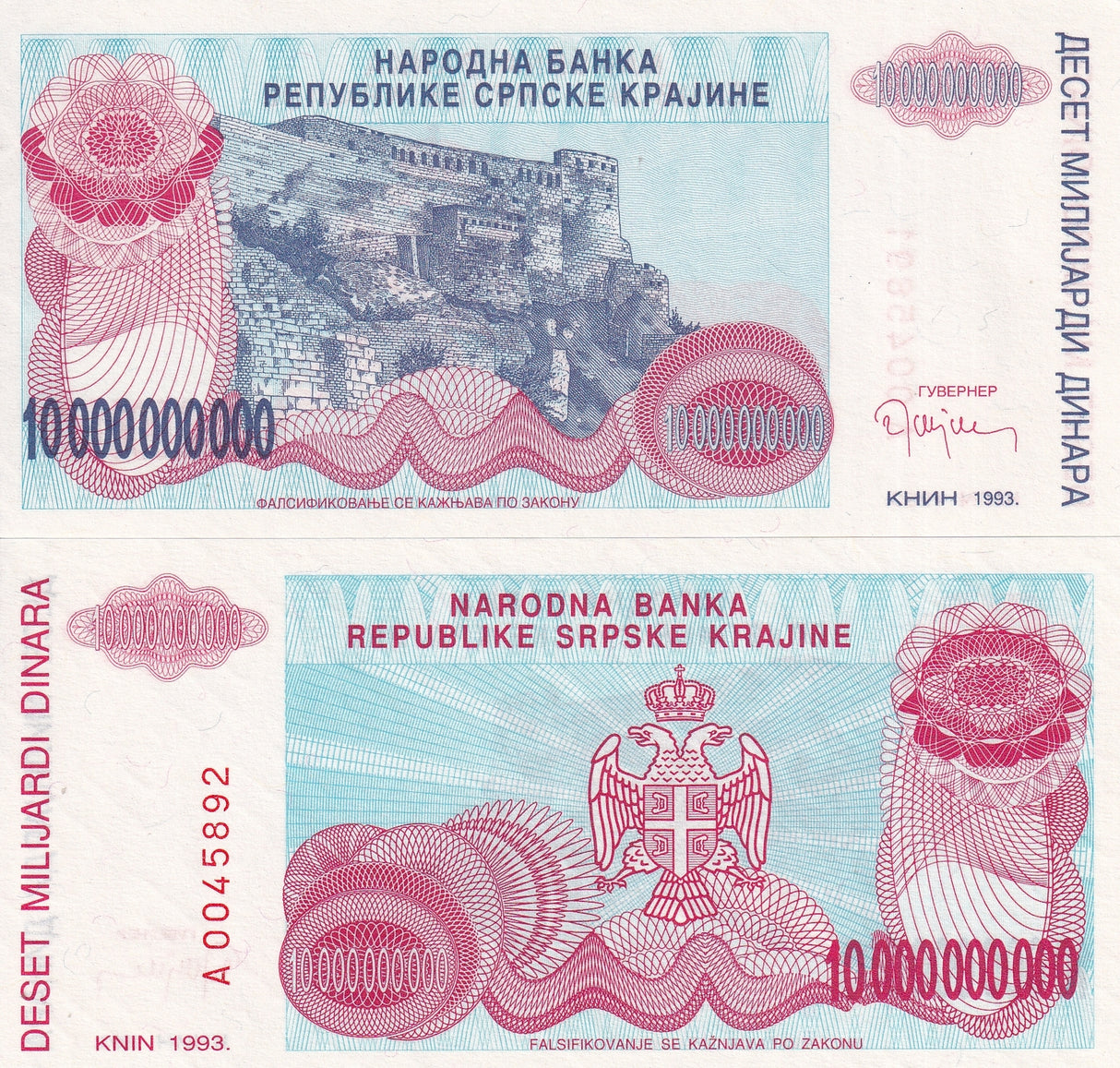 Croatia 10 Milliard Dinara 1993 P R28 UNC
