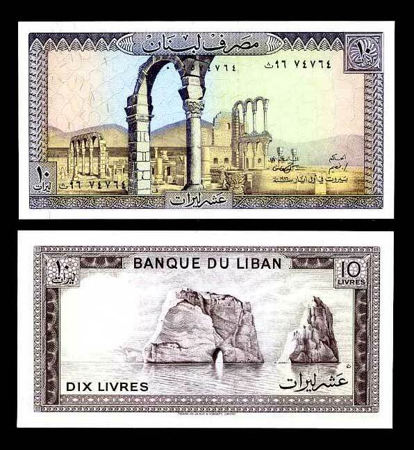 Lebanon 10 Livres 1986 P 63 f UNC