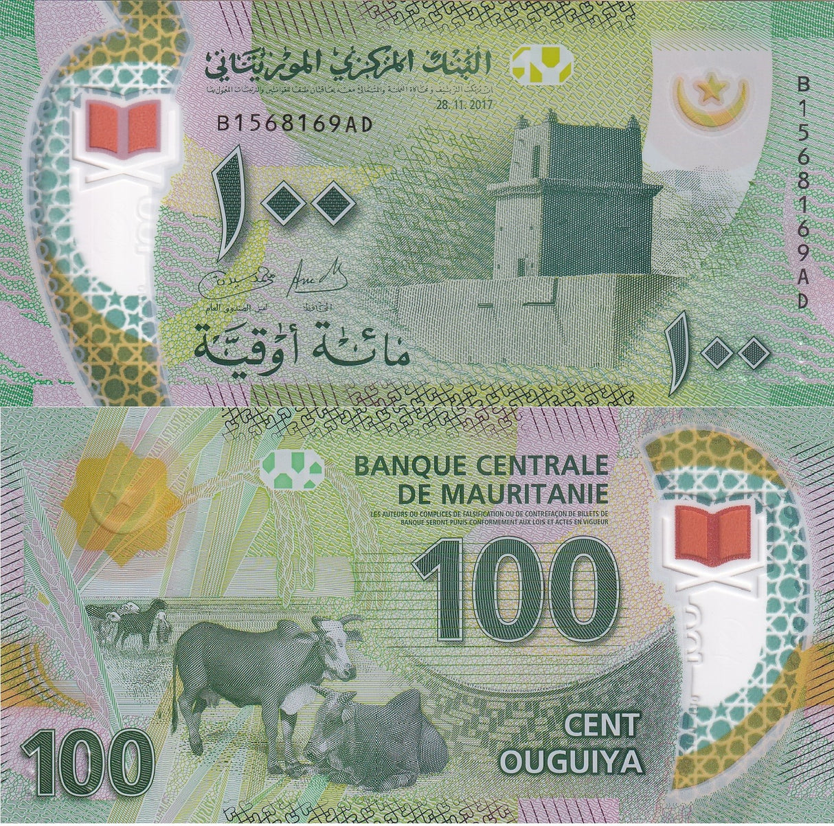 Mauritania 100 Ouguiya 2017 P 23 Polymer UNC Mosque of Oualata, Cattle