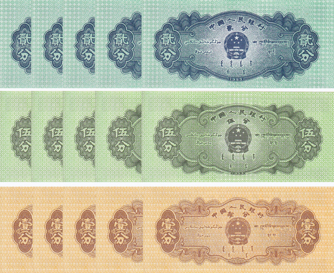 CHINA Set 3 x 5 Lot = 15 Pcs 1 2 5 Fen P 860 861 862 UNC
