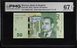 Morocco 50 Dirhams 2023 P 80 a Superb Gem UNC PMG 67 EPQ