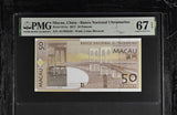 Macau Macao 50 Patacas 2017 P 81Ac Superb Gem UNC PMG 67 EPQ
