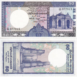 Sri Lanka 50 Rupees 1982 P 94 UNC