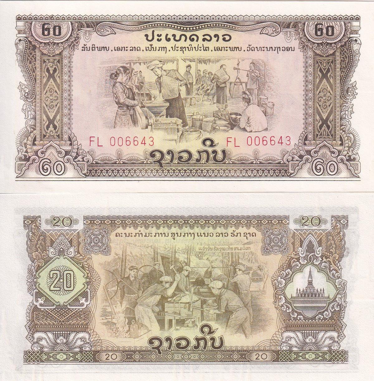 Laos 20 KIP ND 1968 P 21 a UNC, Pathet Laos, watermark: Temples