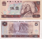 China 5 Yuan 1980 P 886 UNC
