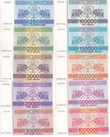 Georgia Set 10 UNC 250 2000 3000 - 1000000 1 Million Lari 1993 P 43 44 45 46 -52