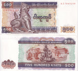 Myanmar 500 Kyats ND 2004 RZ Replacement P 79 UNC