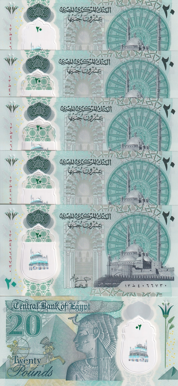 Egypt 20 Pounds 2023 Polymer P 82 UNC Lot 5 Pcs