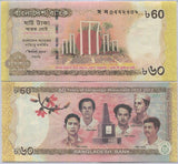 Bangladesh 60 Taka 2012 P 61 Commemorative UNC