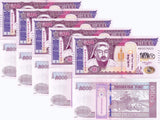 Mongolia 5000 Tugrik 2024 Commemorative 100th Banking P 80 UNC LOT 5 PCS