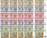 TAJIKISTAN Set 6 x Lot 5 = 30 UNC 1 5 10 20 50 100 RUBLES 1994 P 1 2 3 4 5 6