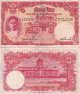 THAILAND 100 BAHT ND 1948 P 73 b sign 33 Young Face Original Paper VF