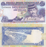 Brunei 1 Ringgit 1989 P 13 a UNC