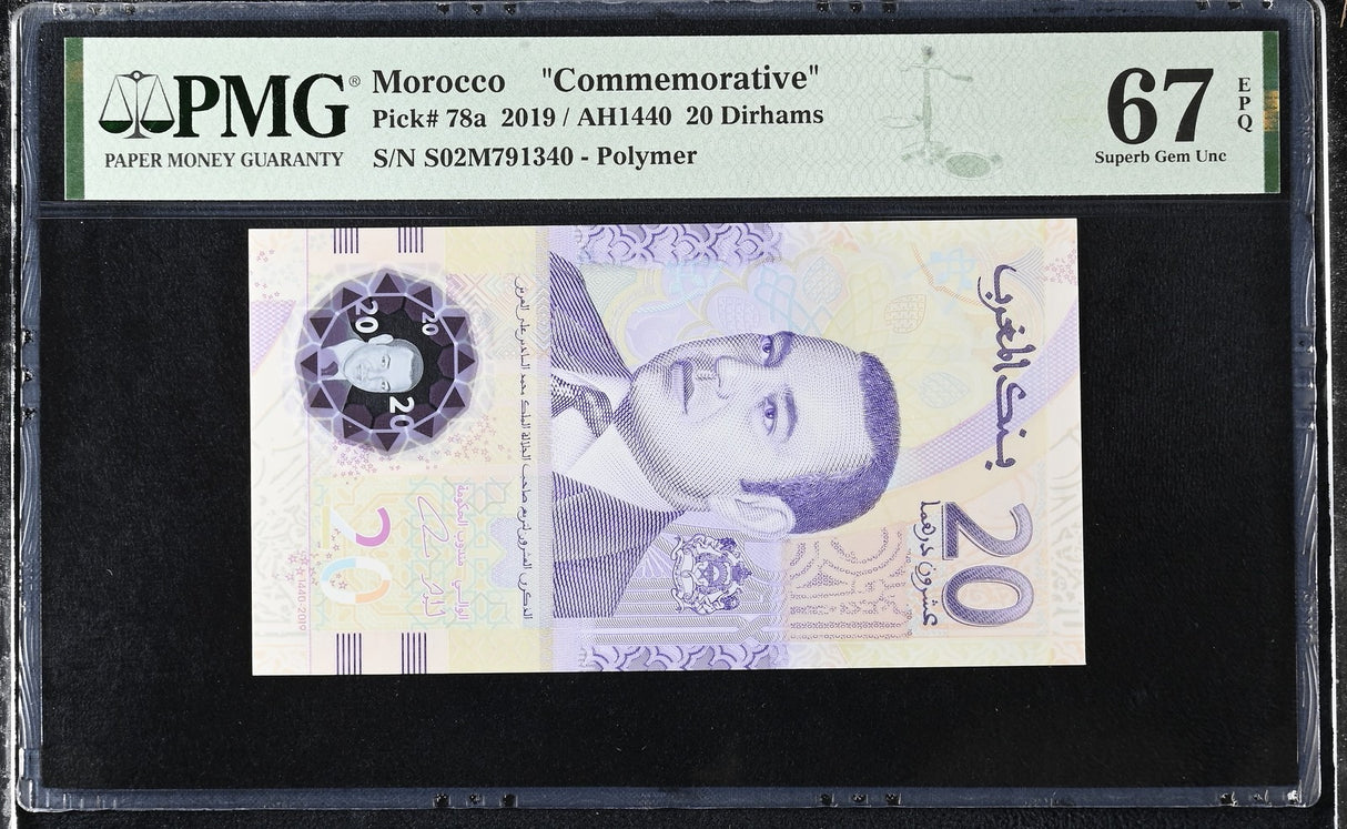 Morocco 20 Dirhams 2019 P 78 a Polymer Superb Gem UNC PMG 67 EPQ
