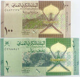 Oman Set 2 Pcs 100 Baisa 1/2 Rials 2020/2021 P 50 51 UNC