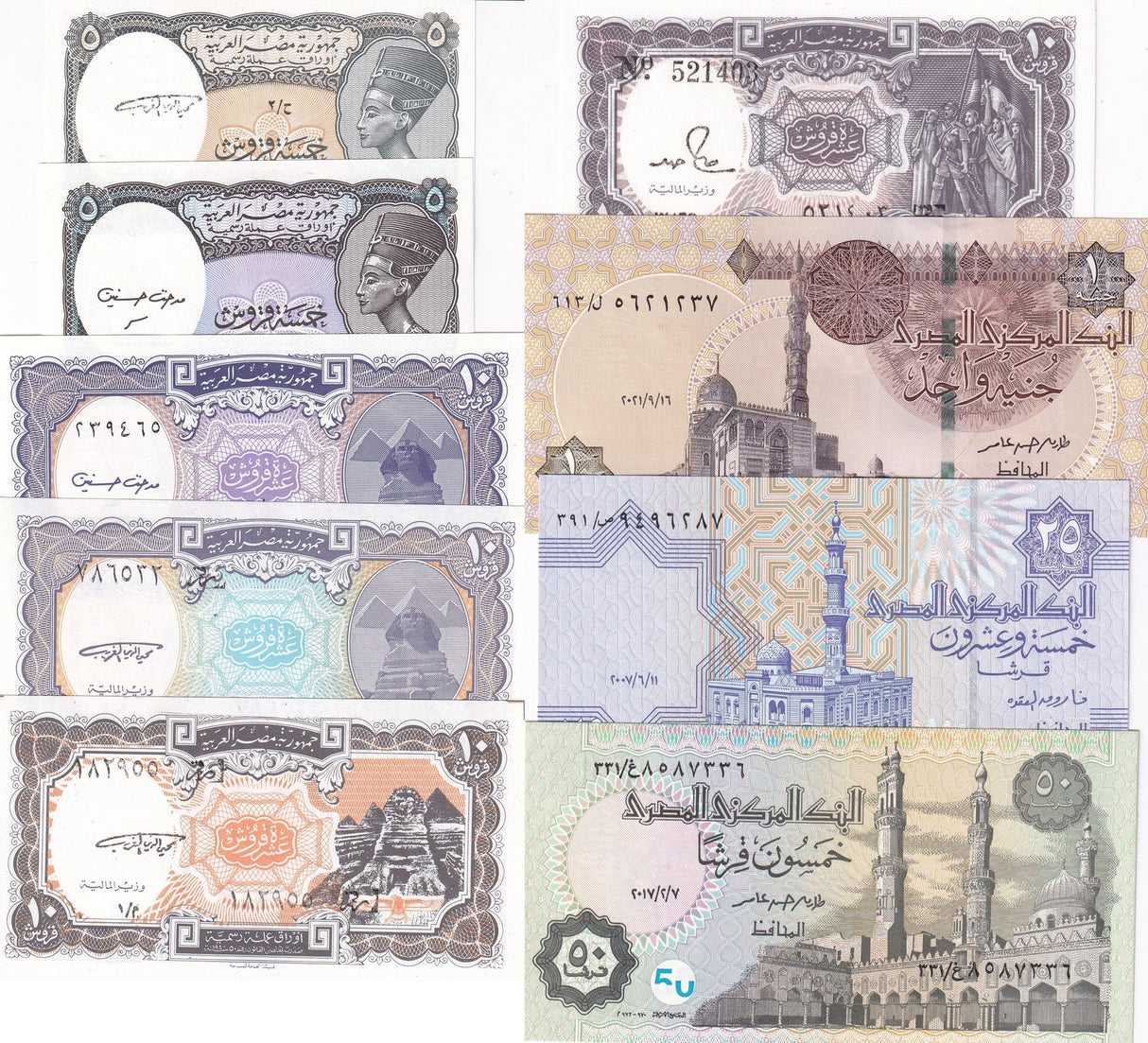 EGYPT SET 9 UNC 5 10 25 50 Piastres 1 Pound Mixed Year P 57 70 71 184-190