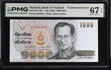 Thailand 1000 Baht ND 1992 P 96 Queen Sirikit WTM Superb Gem UNC PMG 67 EPQ