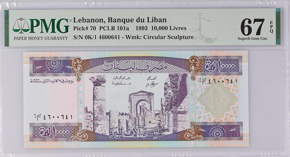 Lebanon 10000 Livres 1993 P 70 0K/1 Superb Gem UNC PMG 67 EPQ