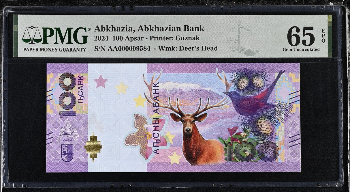 ABKHAZIA 100 Apsar 2024 Moose Gem UNC PMG 65 EPQ