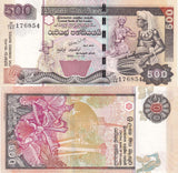 Sri Lanka 500 Rupees 2005 P 119 UNC