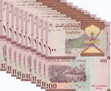 Oman 100 Baisa 2020 / 2025 P 49 New SIGN UNC Lot 10 PCS