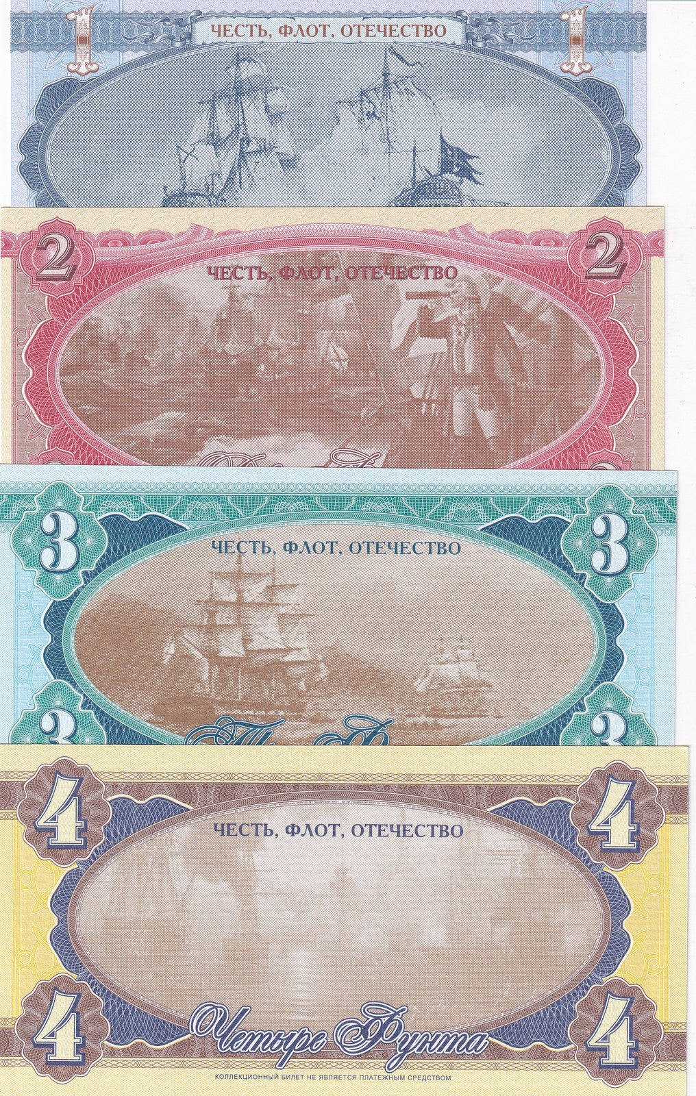 Russia set 4 ,1 2 3 4 Rubles 2016 320th Fantasy Navy Ship Kruzenshtern Nakhimov