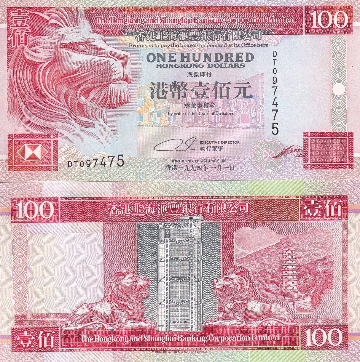 Hong Kong 100 Dollars 1994 P 203 a UNC