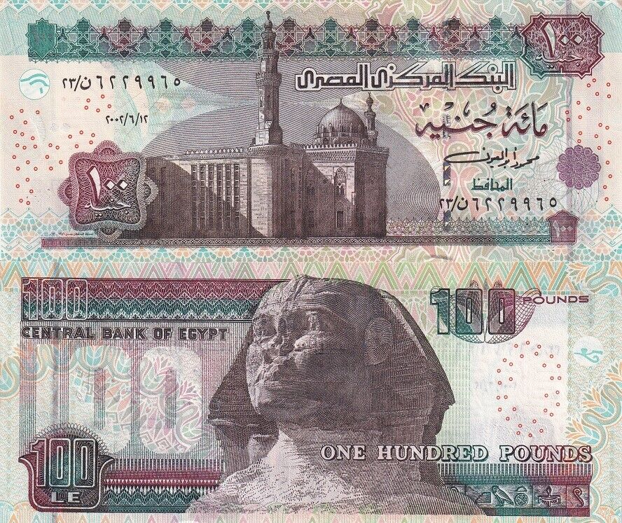 Egypt 100 Pounds 2002 P 67 c AUnc