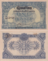 Thailand set 2, 1 Baht ND 1946 P 62A/a+b With + Without Thai Letter AUnc SeeScan