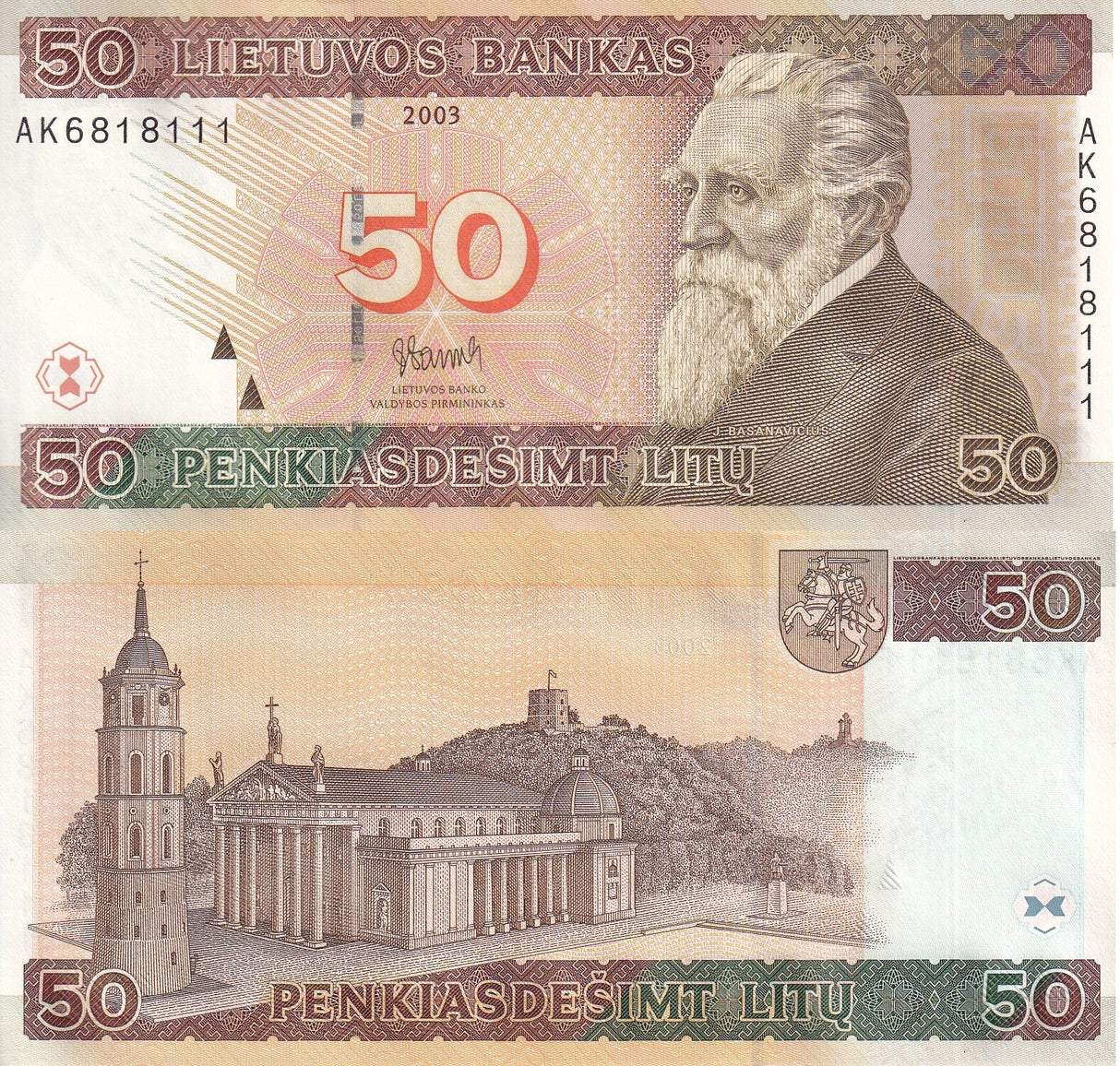 Lithuania 50 Litu 2003 P 67 UNC
