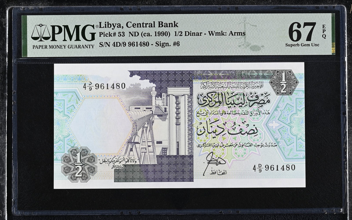 Libya 1/2 Dinar ND 1990 P 53 Superb Gem UNC PMG 67 EPQ