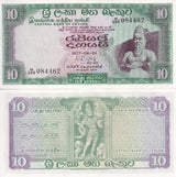 Sri Lanka 10 Rupees 1977 P 74Ac Ceylon UNC , King Parakkrama , Figure