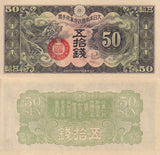 CHINA Japanese Military WWII 50 Sen ND 1938 P M14 AU-UNC , Dragon