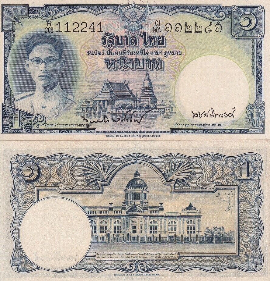 Thailand 1 BAHT ND 1948 P 69 b Black serial Sign 33 UNC Little Yellow Tone