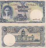 Thailand 1 BAHT ND 1948 P 69 b Black serial Sign 33 UNC Little Yellow Tone