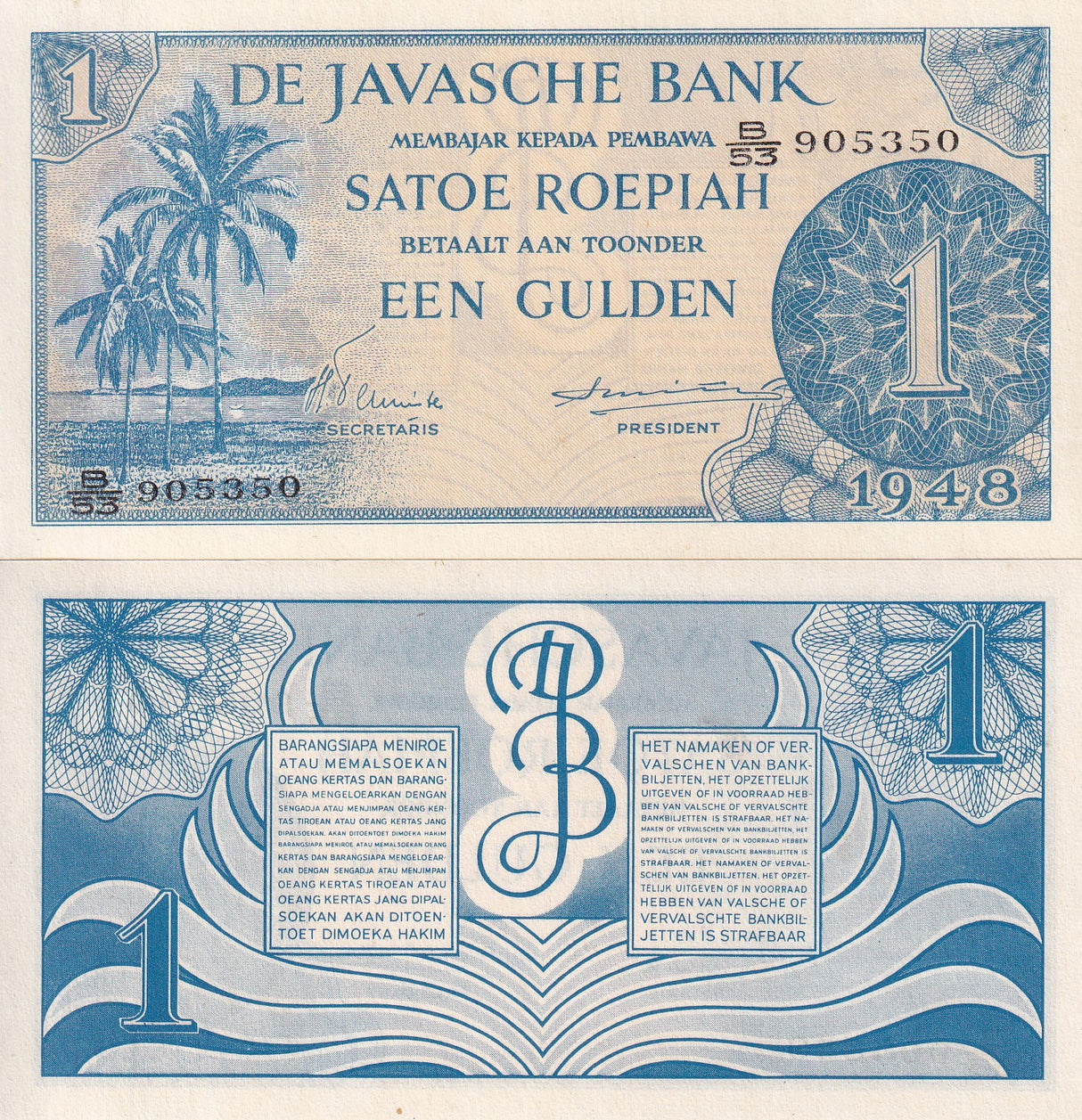 Netherlands Indies 1 Gulden 1948 SATOE ROEPIAH De Javasche Bank P 98 UNC