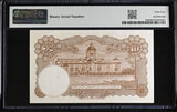 THAILAND 10 BAHT ND 1953 P 76 d Binary 110111 Near Solid Choice UNC PMG 64