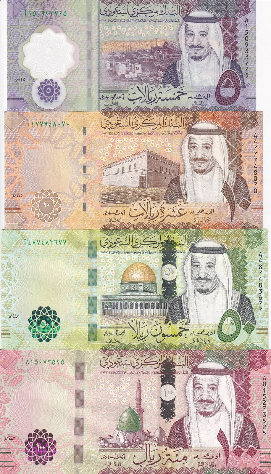 Saudi Arabia Set 4 Pcs 5 10 50 100 Riyals 2021 - 2024 P 46 P 47 P 48 P 49 UNC