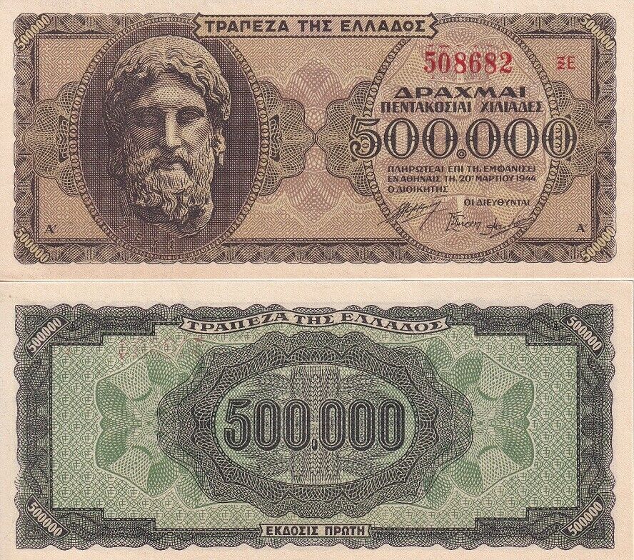 Greece 500000 Drachmai 1944 P 126 b AUnc