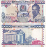 Tanzania 10000 Shillingi ND 1995 P 29 UNC