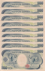 Japan set 9 UNC 1000 Yen ND 1993-2004 P 100 b Brown One Digit Serial 1 2 -7 8 9