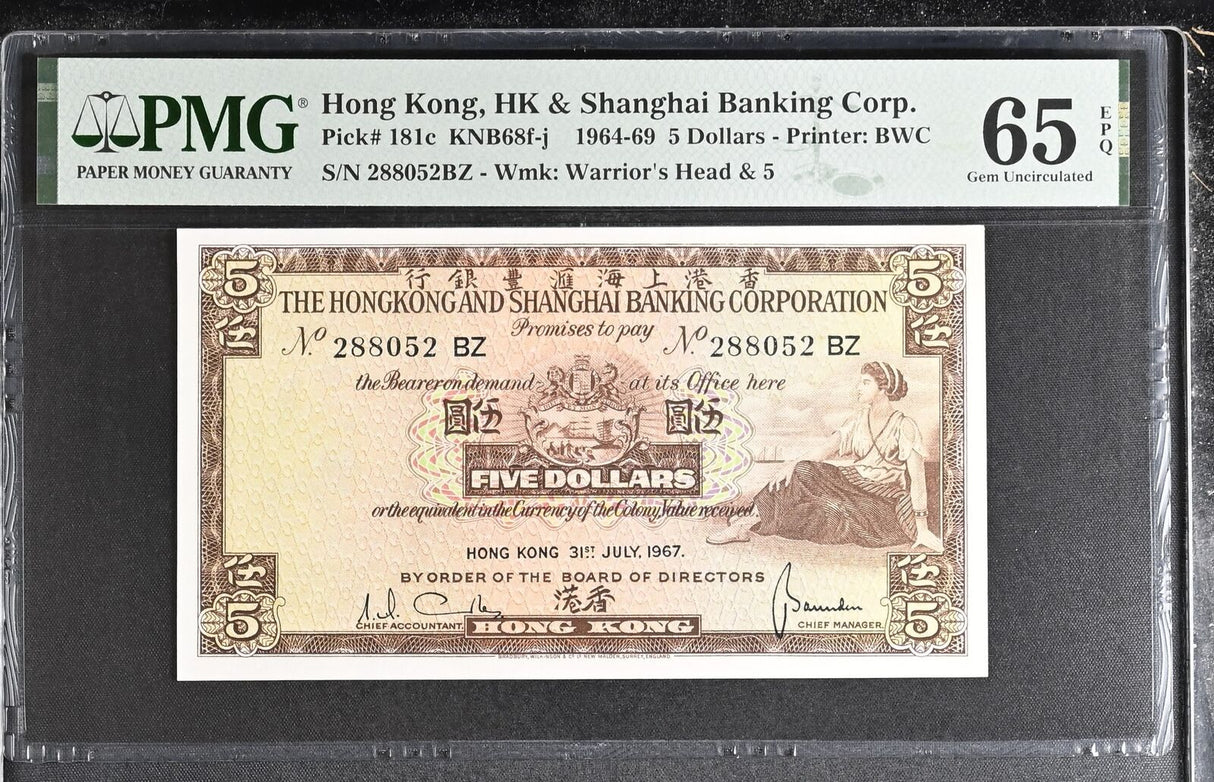 Hong Kong 5 Dollars 1967 P 181 c Gem UNC PMG 65 EPQ