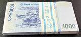 South Korea 1000 Won ND 2007 P 54 UNC LOT 100 PCS 1 Bundle